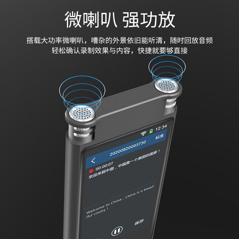 飞利浦的智慧之声 改变生活的智能语音助手